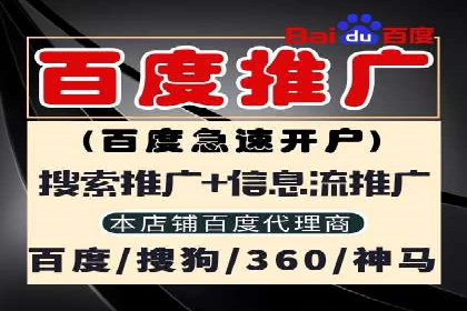 百度搜索推广在医疗行业的成功实践